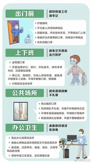 南宁最新疫情动态及防护指南与应对步骤