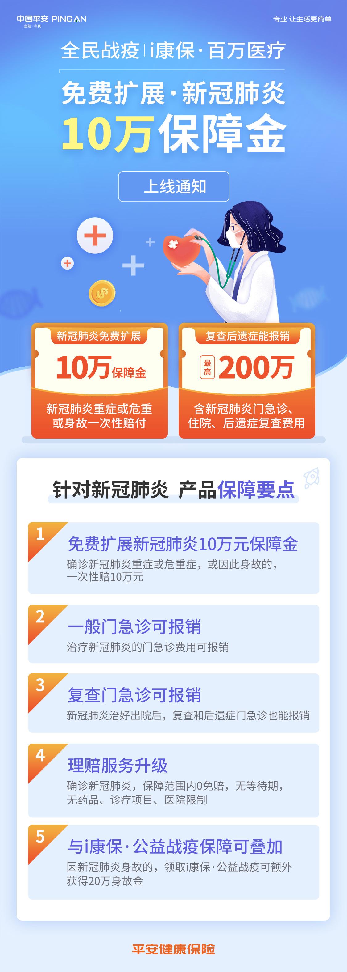 康保最新肺炎，自然之旅中寻找内心平静