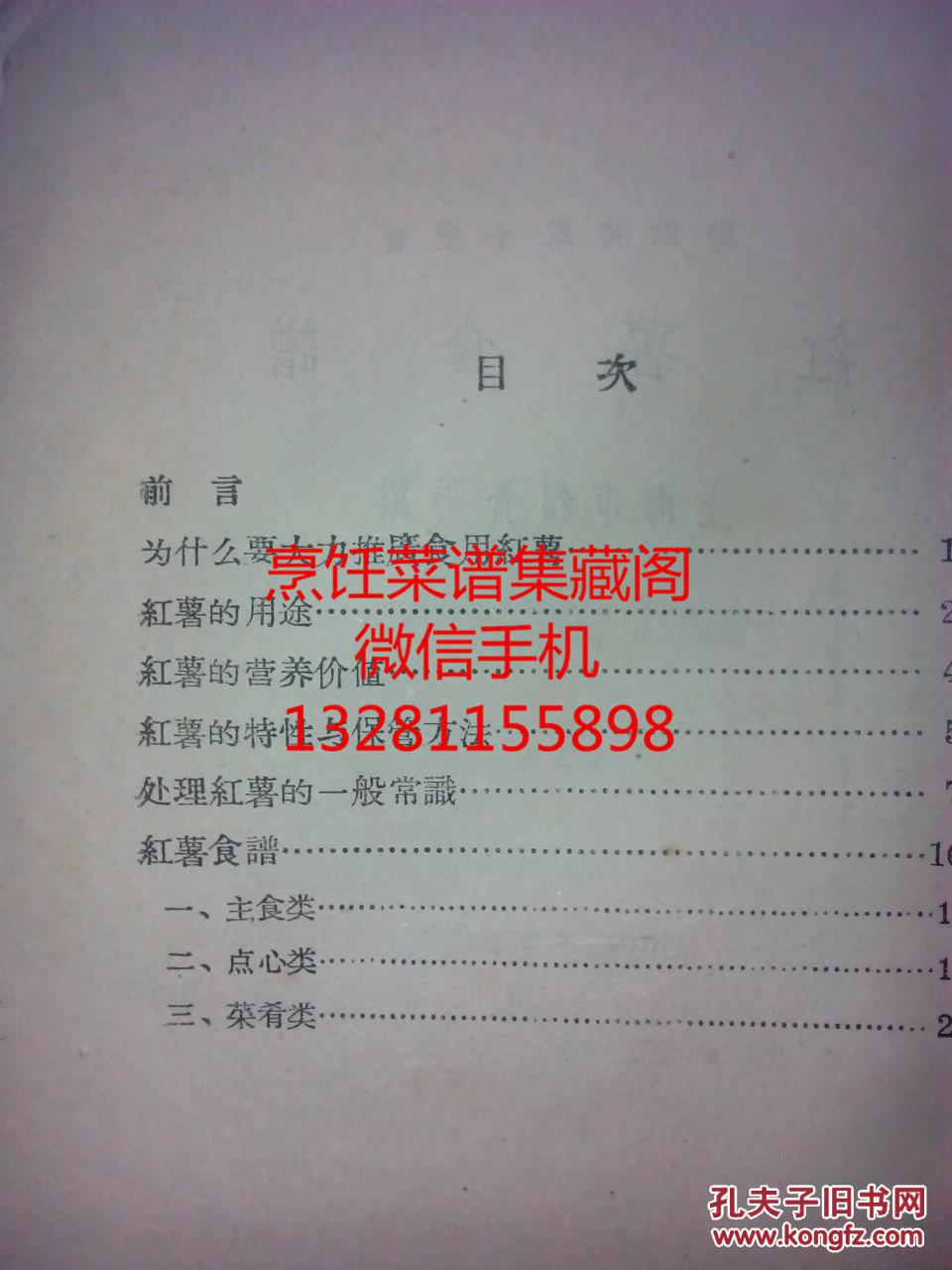 儋州最新病例与小巷美食，味蕾探险之旅