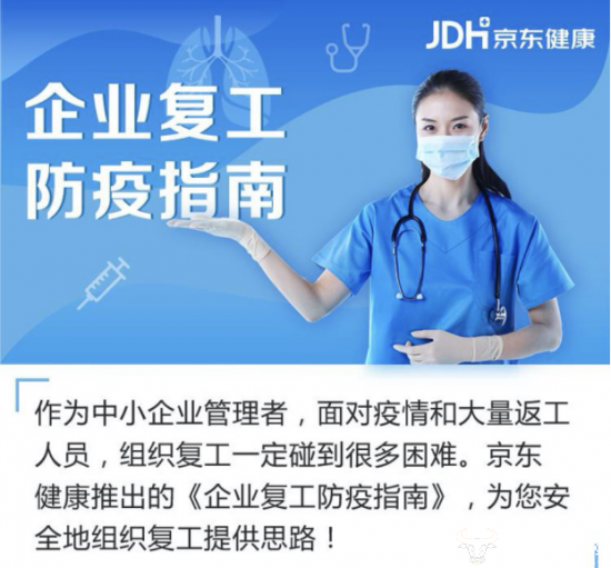 长阳最新疫情动态及防疫指南与应对步骤