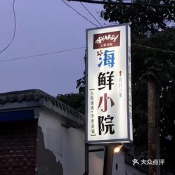 常州最新贷款，巷弄深处的小秘密揭秘