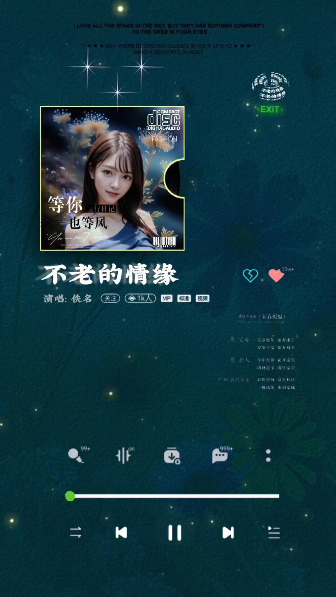 最新歌曲情感，小巷深处的音乐治愈小店之旅