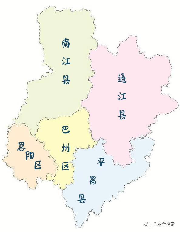 巴中最新划分，新征程的起点，自信与成就感的源泉
