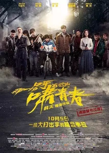 泽艺最新电影,时代印记与文化的回响