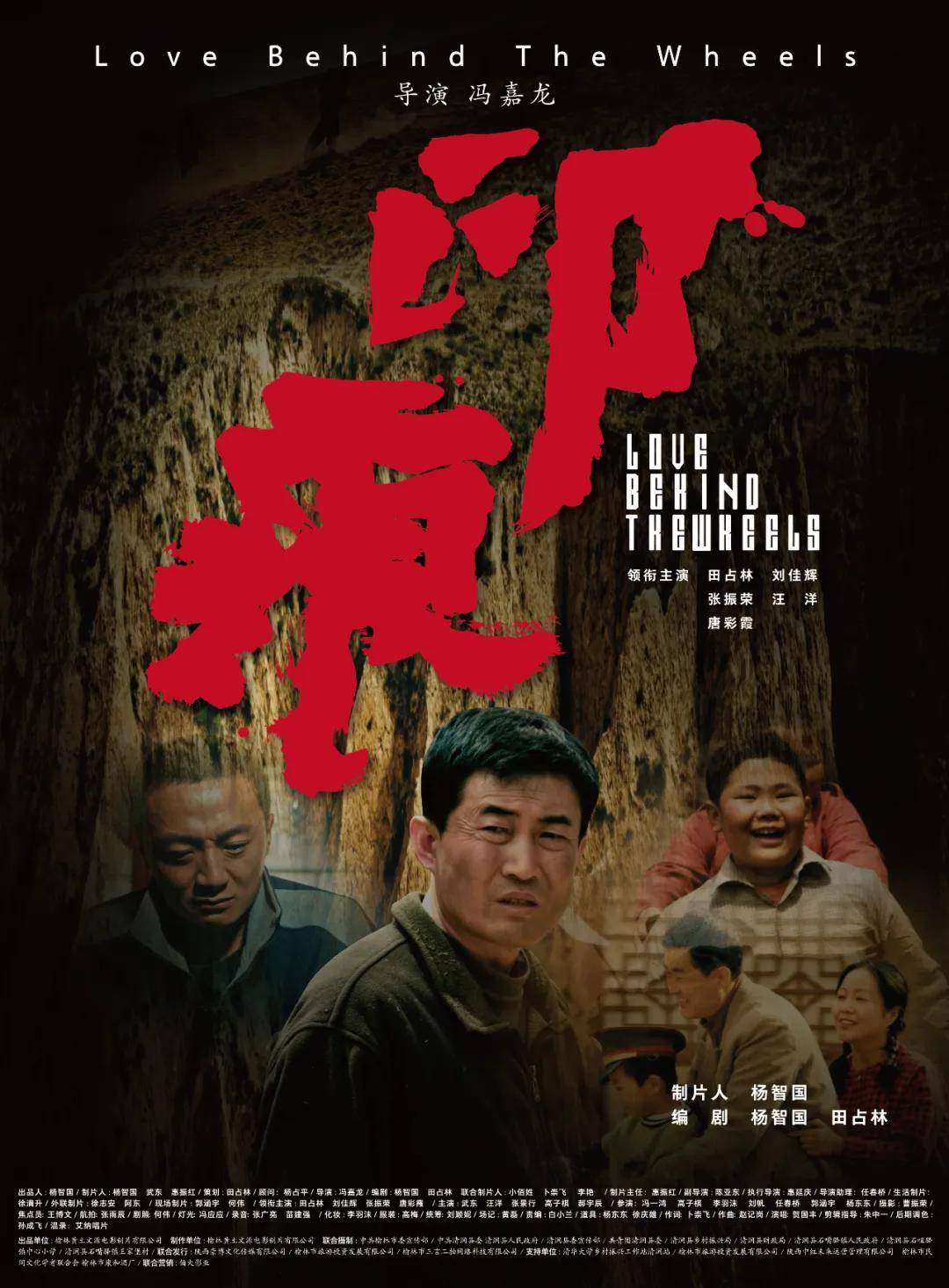 泽艺最新电影,时代印记与文化的回响