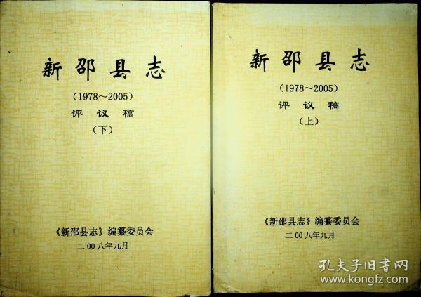 新邵最新任命揭晓，温馨日常故事开启新篇章