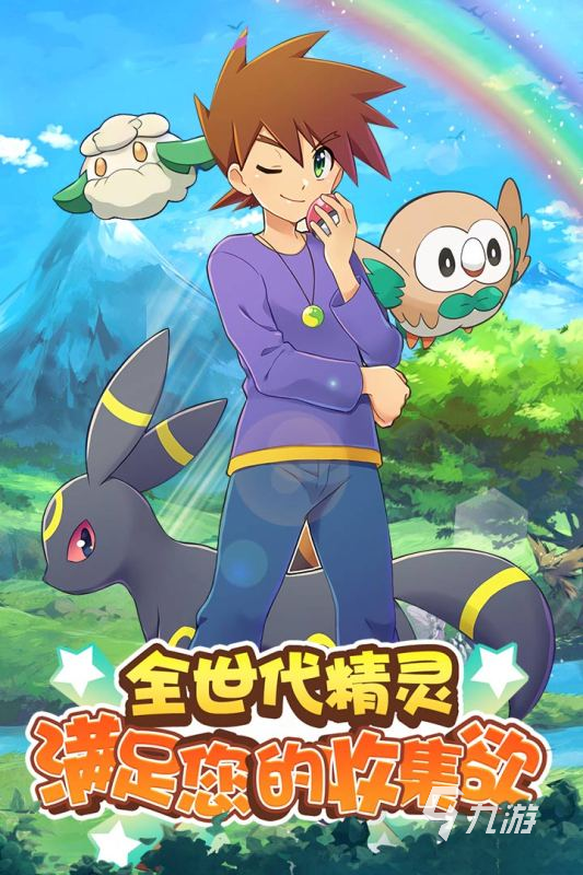 精灵宝贝新篇章，学习变化与自信成就感的魔法之旅