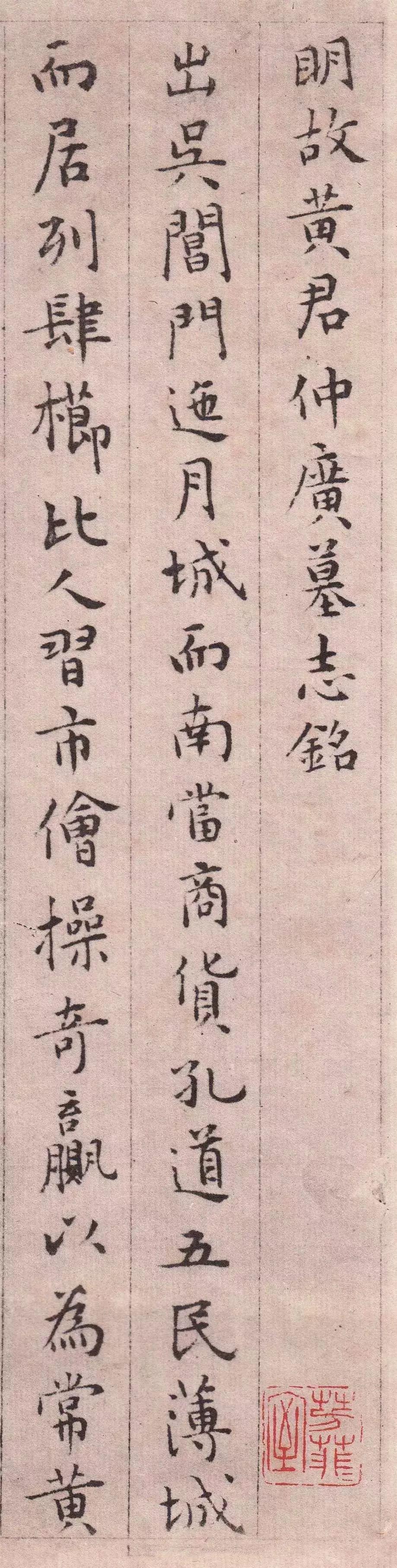 黄中最新铭文揭秘，小巷深处的独特风味