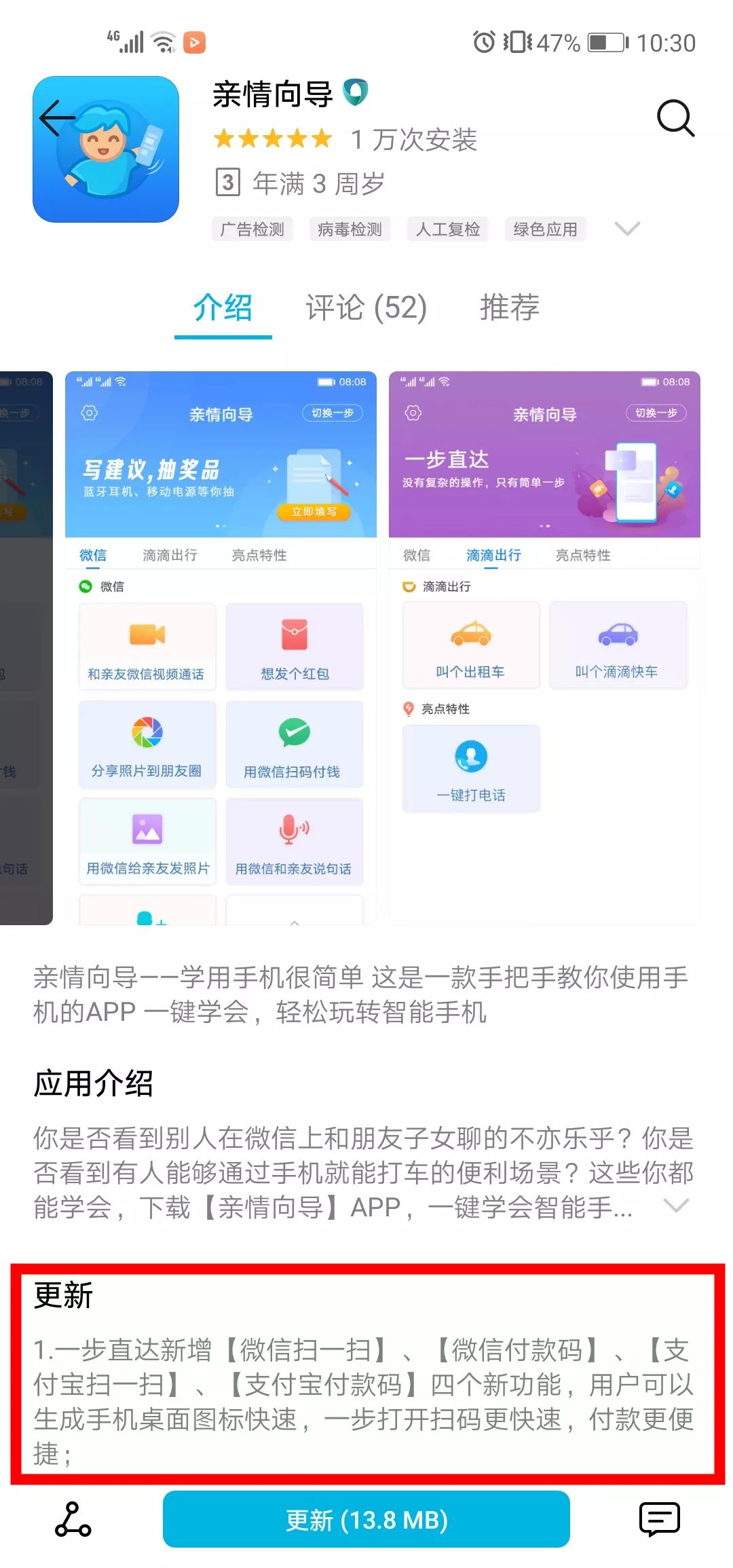 资阳最新版任务指南，完成某项任务或学习某种技能的详细步骤攻略