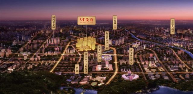 杭越府，引领时代潮流的杭州新地标，最新杭州地标杭越府亮相。