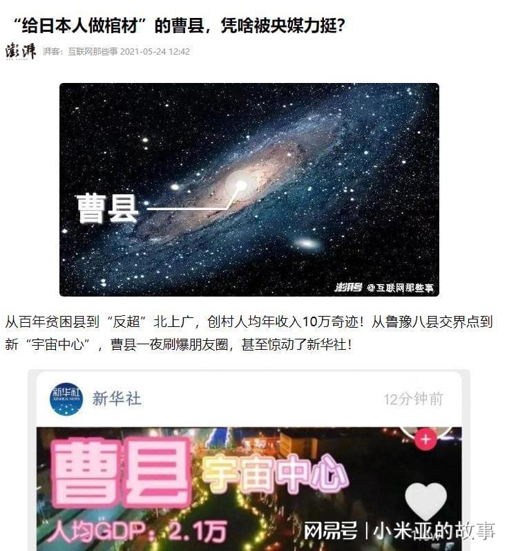 曹县最新招标,曹县最新招标论述