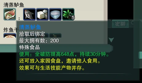 剑三最新菜谱解锁，成就无限可能的厨艺探索