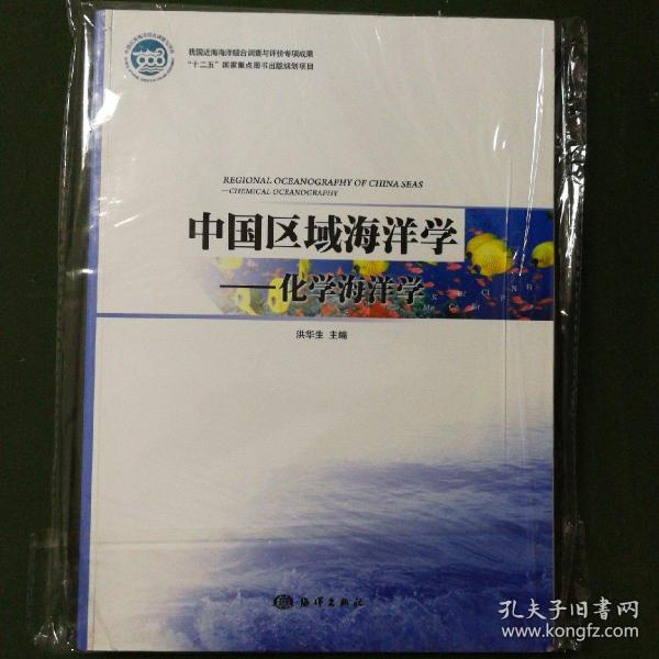 化学文献最新探索，知识的海洋与成就感的源泉