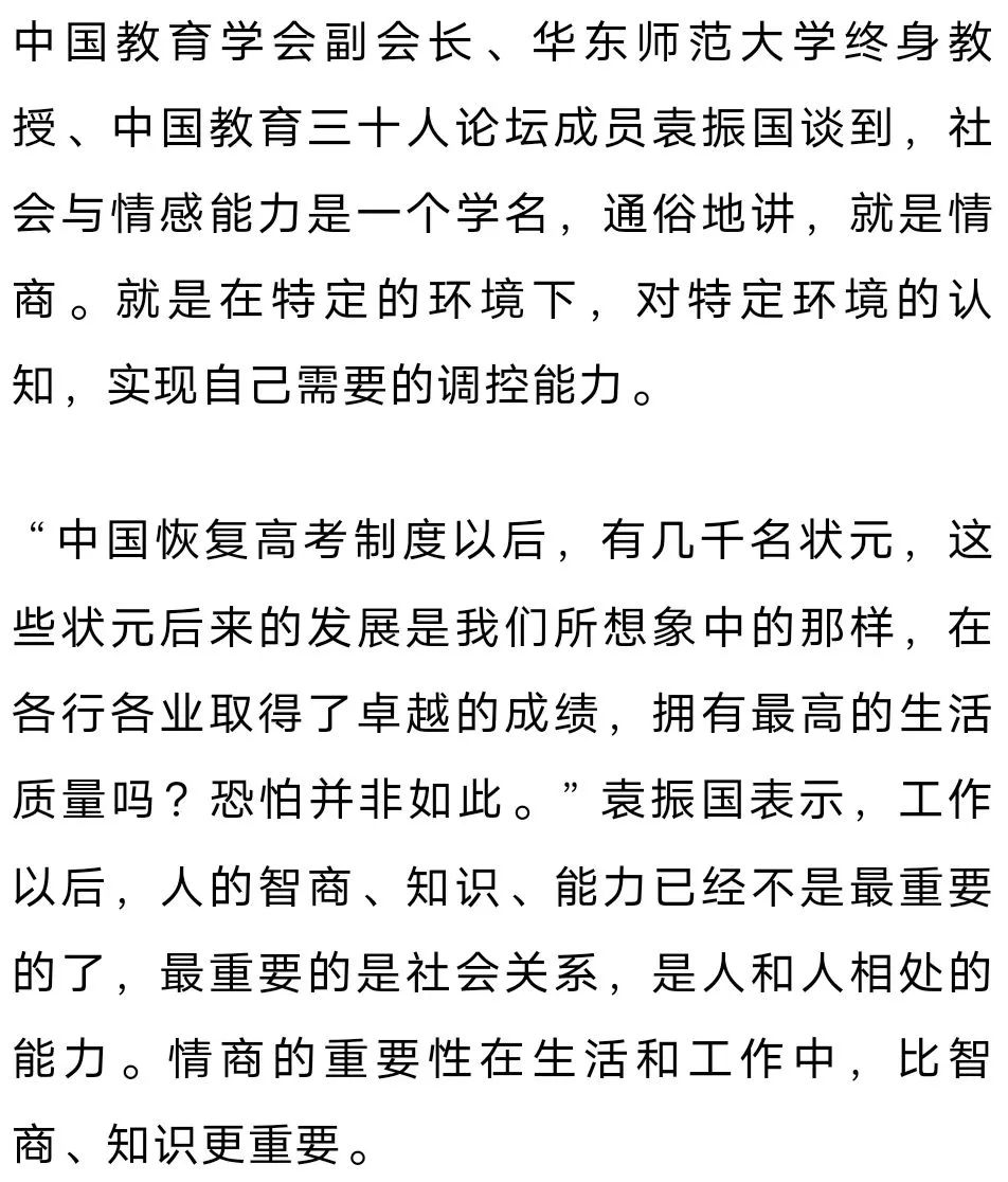 度情最新信息与学习变化，自信塑造未来之路