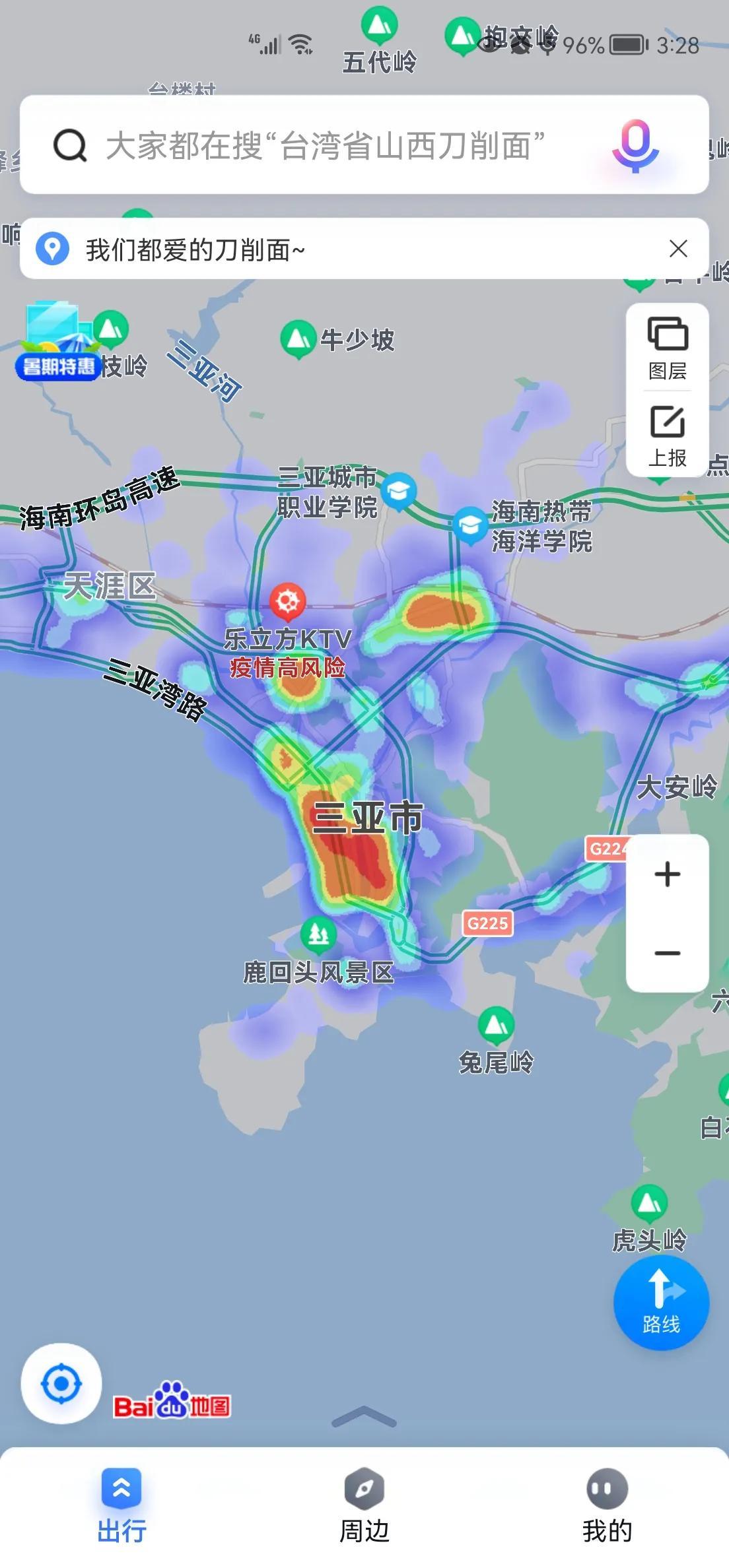 全球疫情最新动态，全球视角下的观点分析与疫情发展概述
