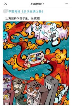 最新教育广告制作指南，如何完成创意十足的教育广告创作任务？