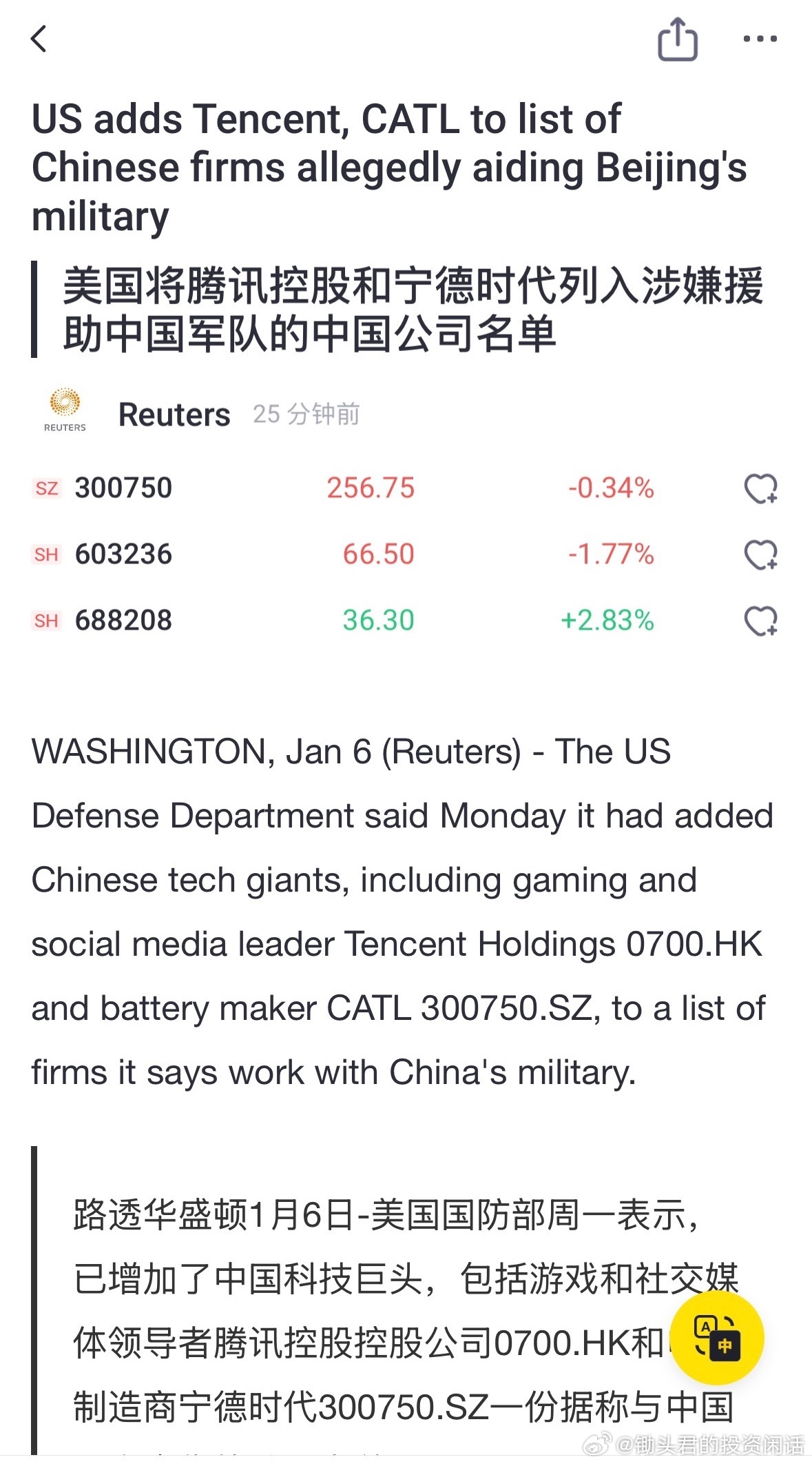 美国最新军情动态
