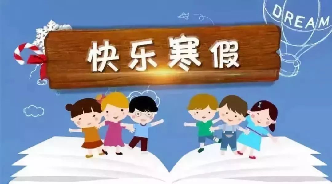 最新开学公告引发的欢乐冒险之旅