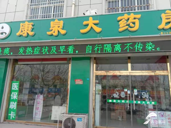 小红书揭秘潮州最新病毒，守护健康防线💪