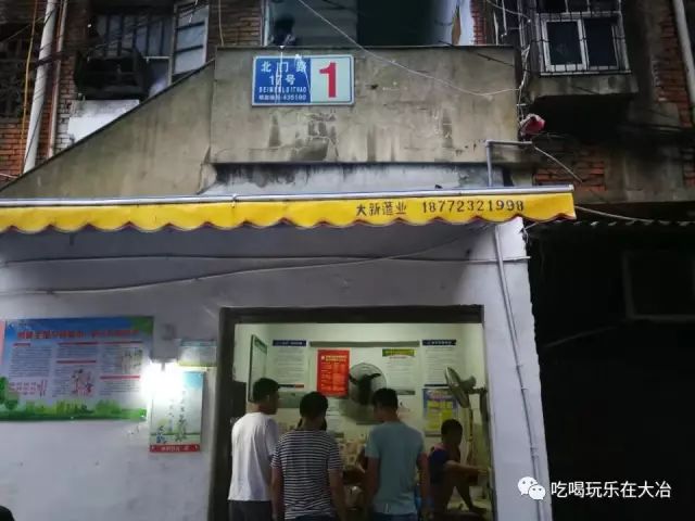 楼贷最新利率及小巷特色小店的无限魅力探索