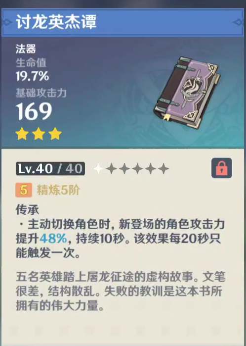 掌握神最新新闻，从入门到进阶的全面指南解读技能与获取渠道