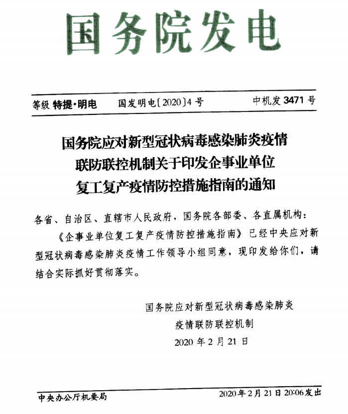 印度疫情最新通报更新