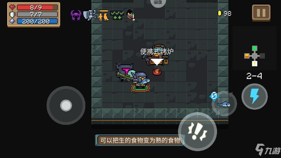 元气骑士最新版本的独特魅力与观点阐述