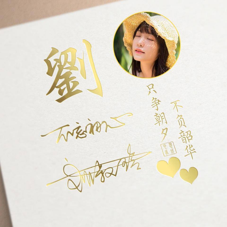 精选潮流风尚的个性签名,引领2025新风尚