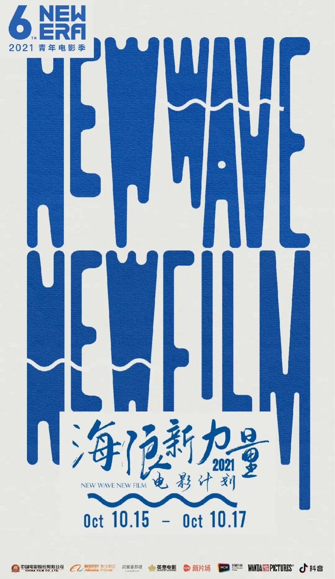 嗨碰视频最新，时代浪潮中的影像力量