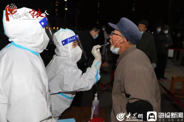聊城新冠实录，时代考验下的觉醒与抗疫纪实