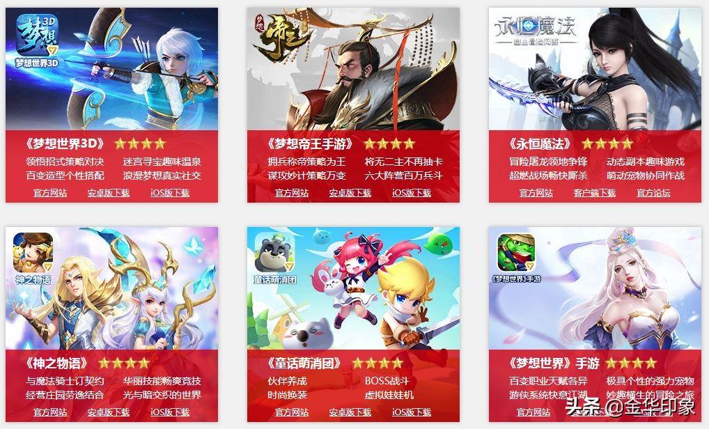 神武最新开奖，幸运与友情的奇妙交汇点