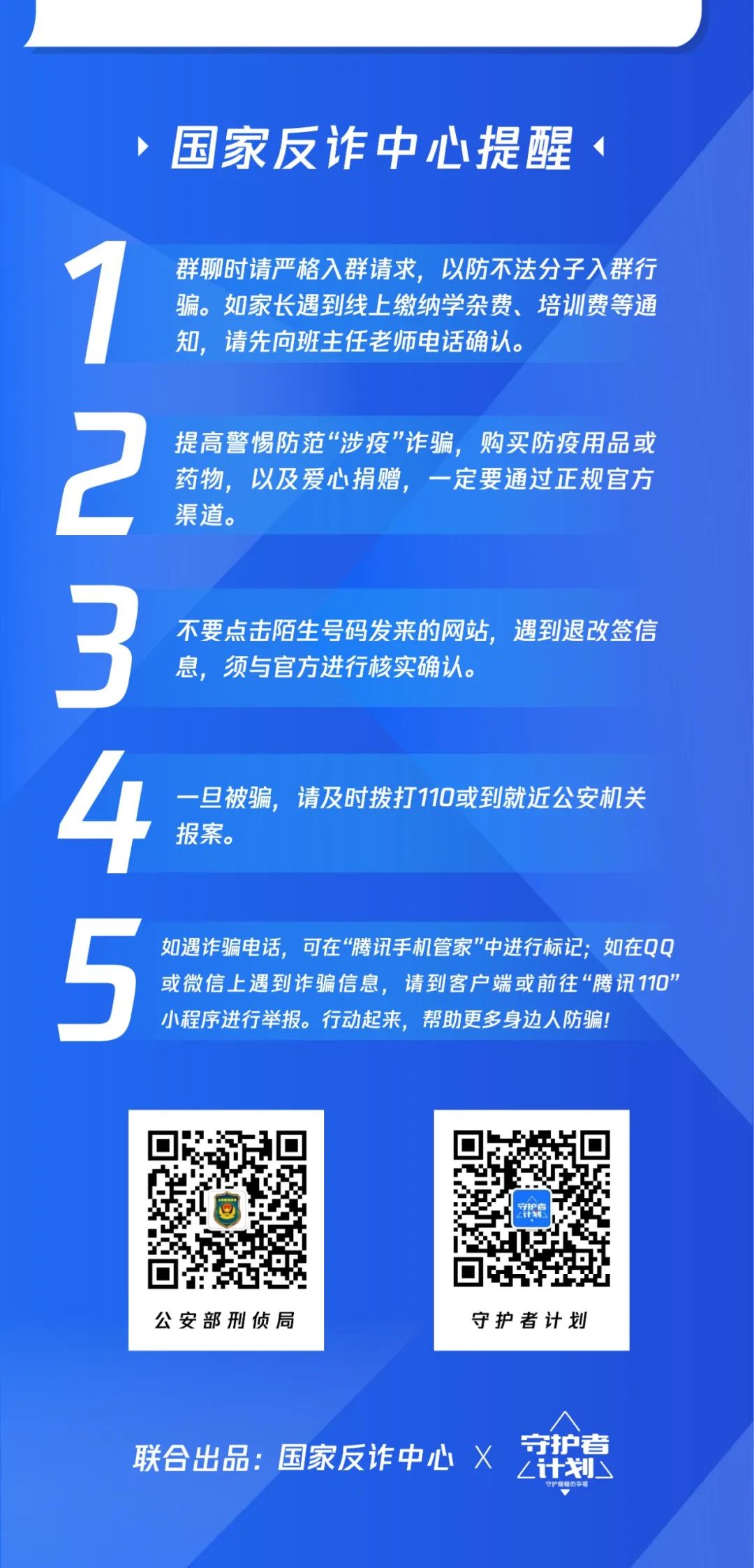 近期疫情最新动态报道概览