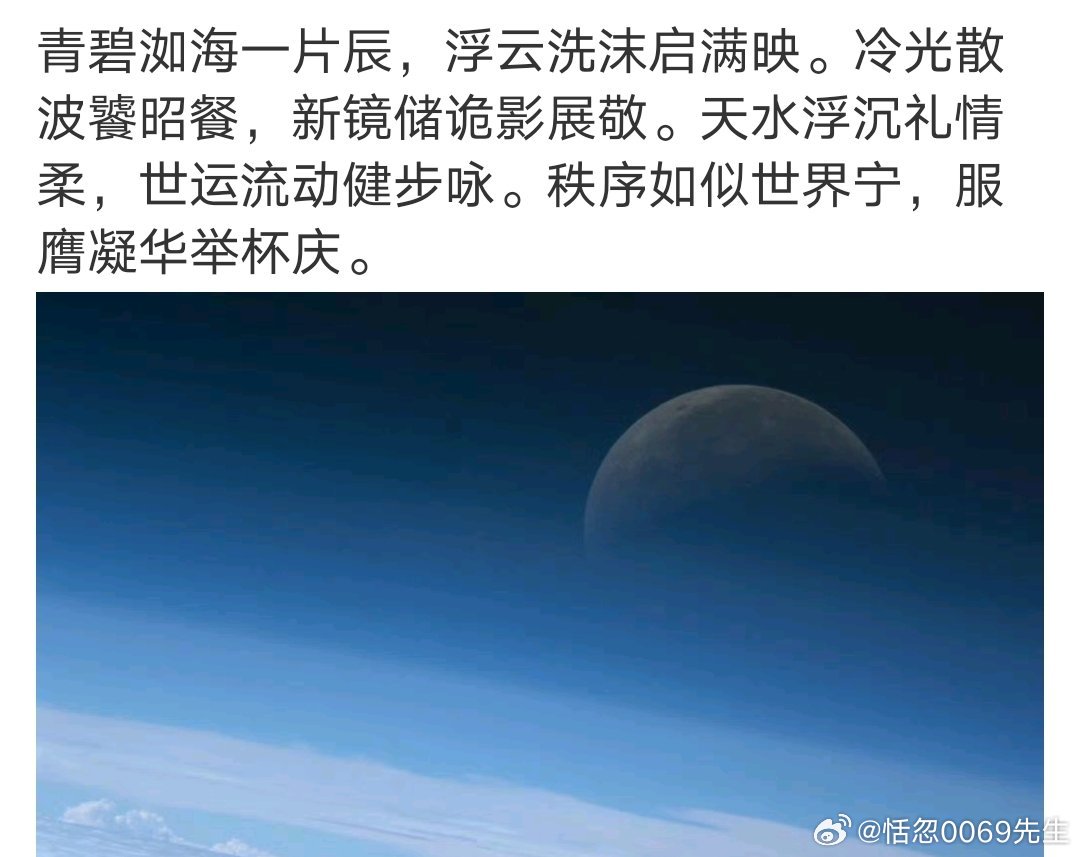 清波引最新，自然美景鼓舞人心的探索之旅