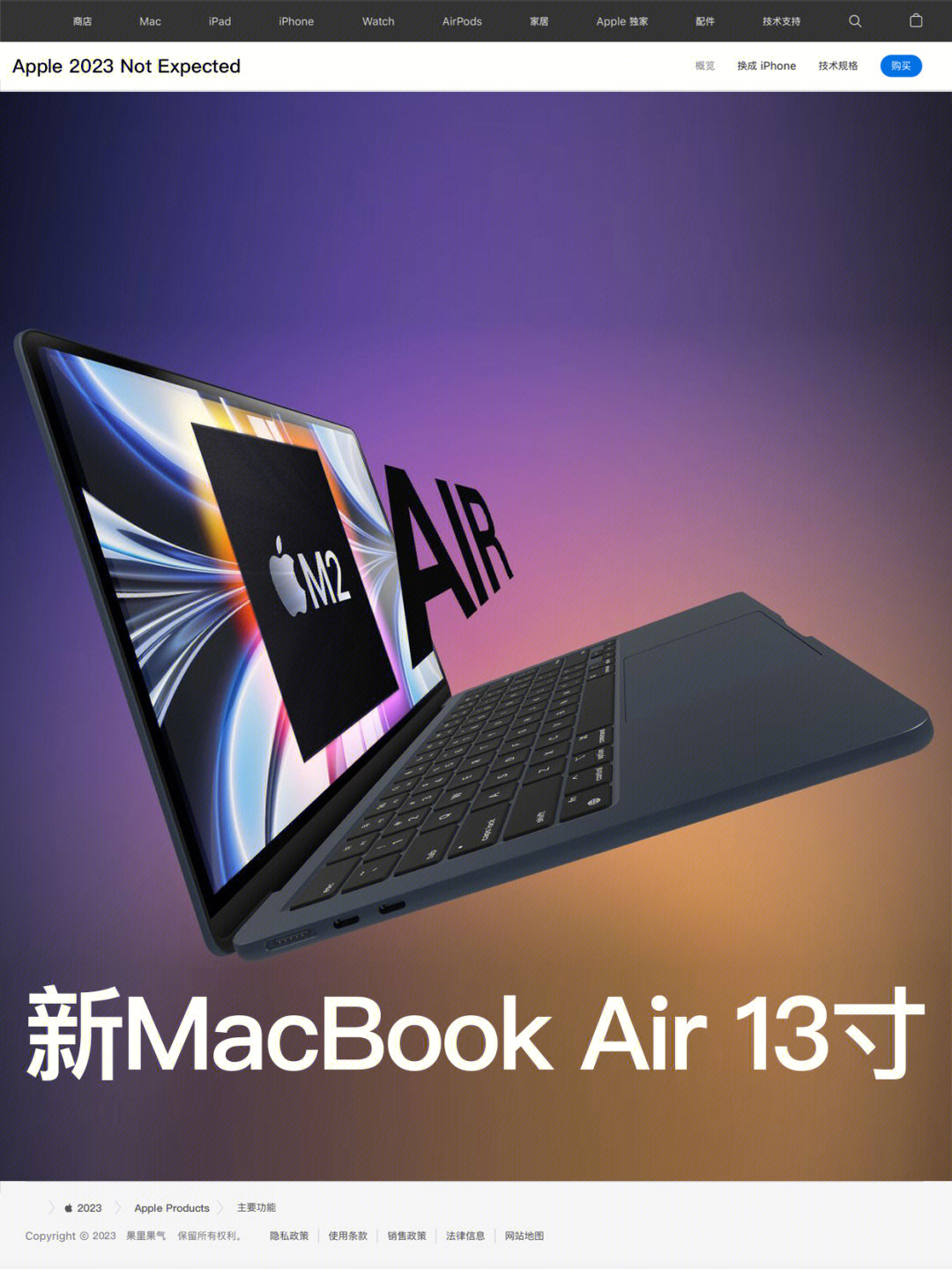 科技与设计的完美融合，最新苹果Mac体验报告