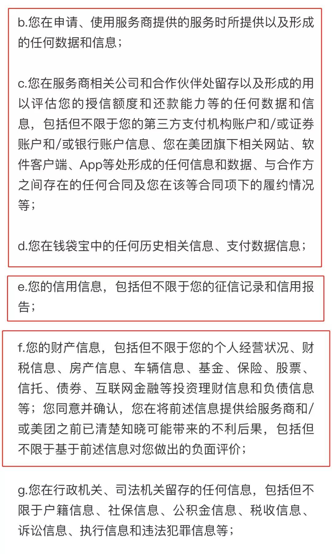 最新花呗资讯汇总，一网打尽你所关心的更新动态