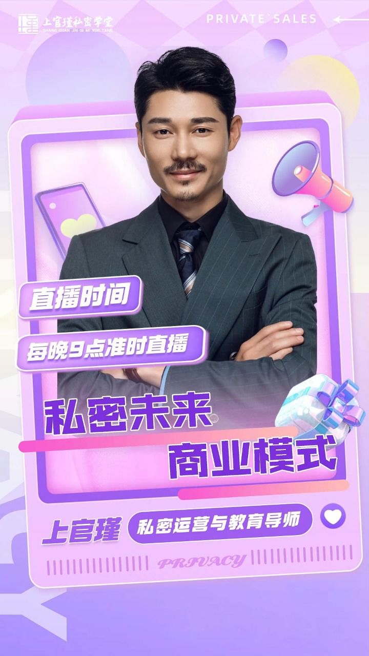铁牛最新私密课，科技潮流引领下的生活品质重塑