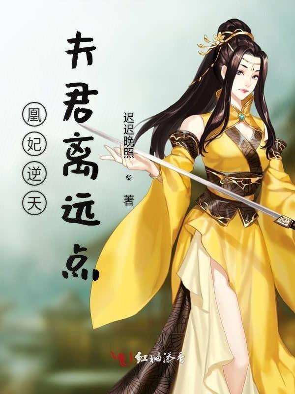 魔人相公最新,奇幻风潮中的璀璨明珠