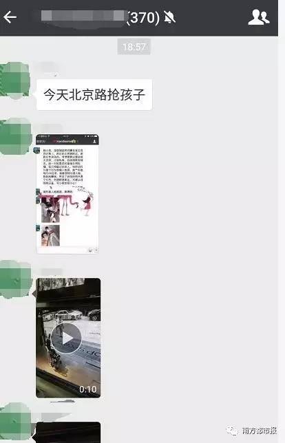 丰台抢小孩事件真相揭秘，最新传闻与探讨🔍