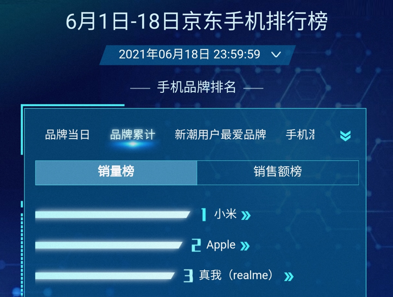 最新理论2025在线，引领未来的高科技产品深度解析