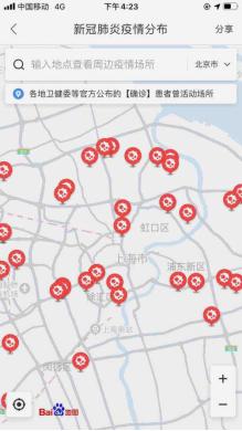 开州最新疫情动态及防疫指南与应对步骤全解析