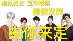 最新男主论坛，日常趣事与情感纽带的交流分享平台