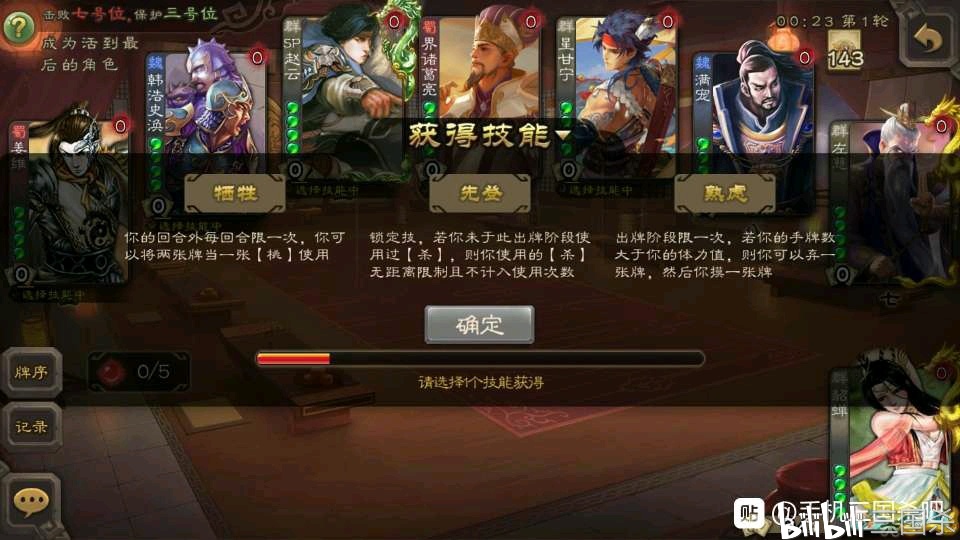 尧刺阵容最新更新与小巷中的隐藏特色小店探索