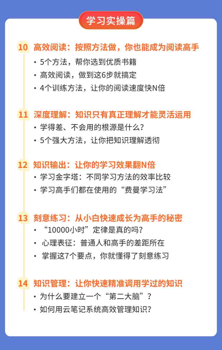 捕月说最新任务指南，完成某项任务或学习某种技能的详细步骤详解