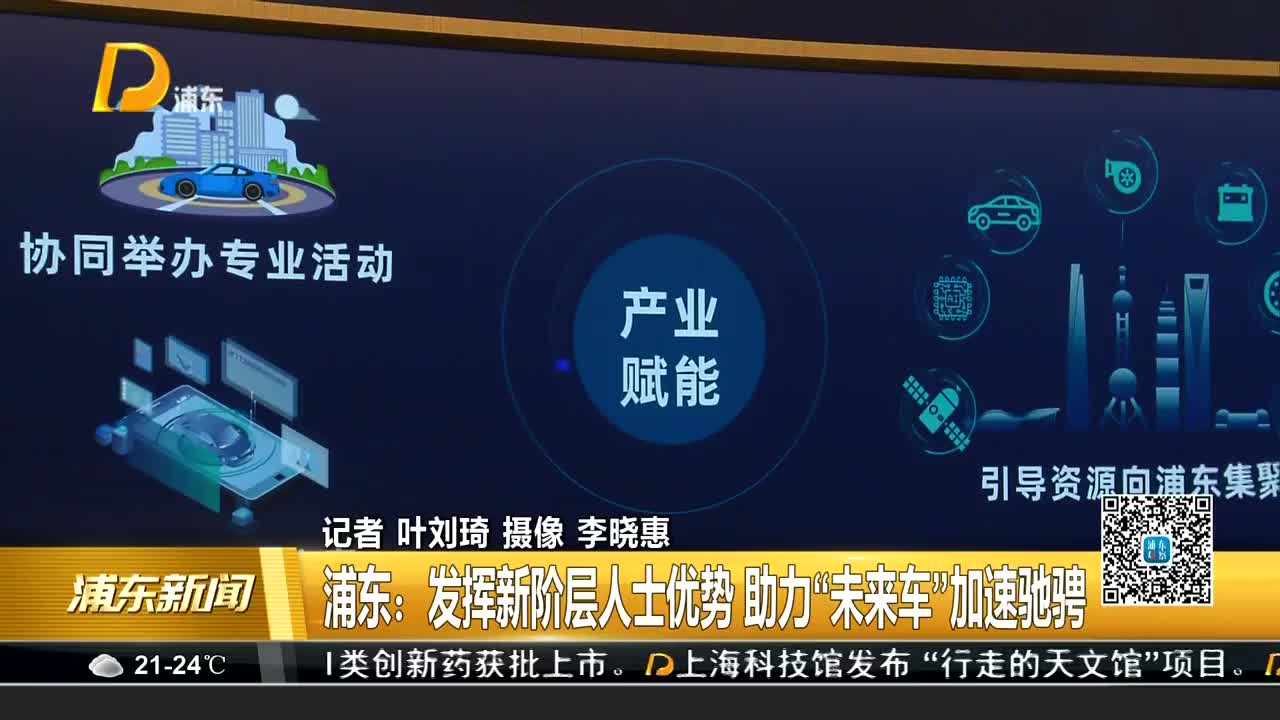 科技前沿时政资讯助手，重塑您的时政生活体验