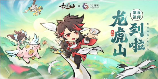 最新漫改游戏，跨越次元的梦幻冒险之旅