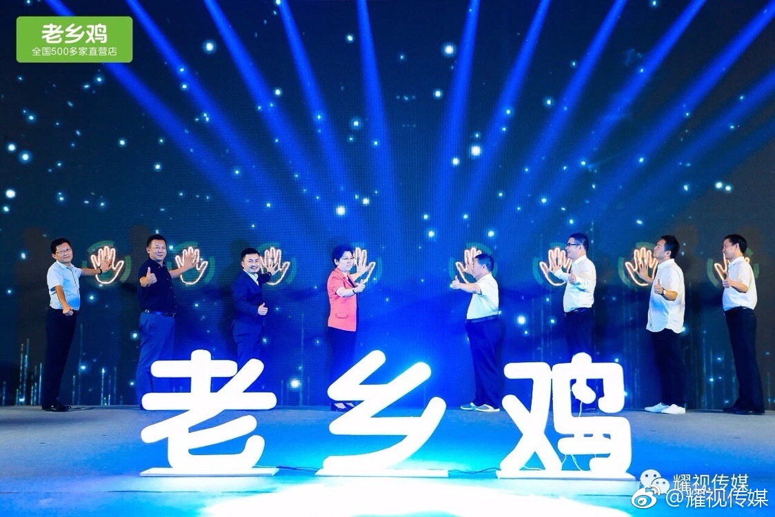 老乡鸡最新新闻揭秘，独家资讯大放送！