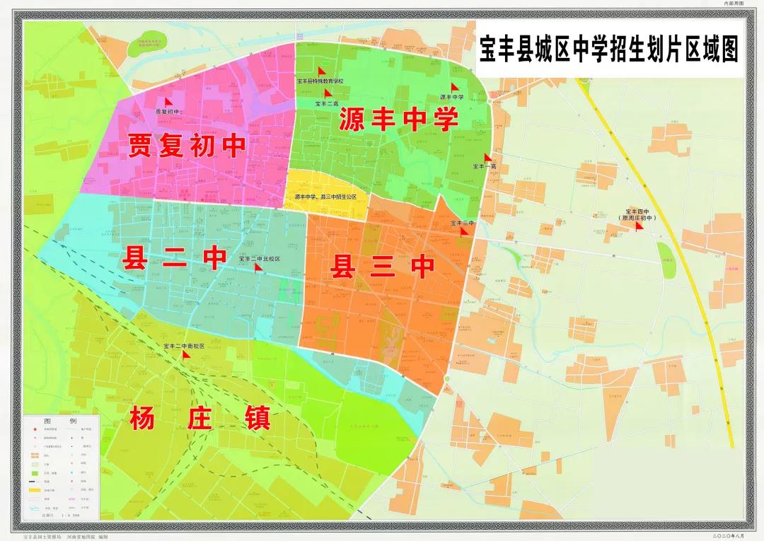 宝丰最新限行措施出炉，出行必看！