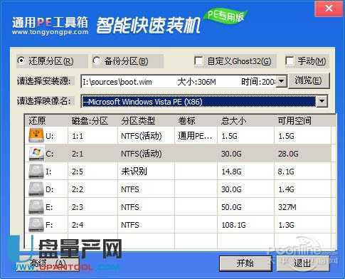 刘世安最新任务或技能学习指南，详细步骤与指南