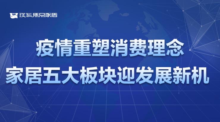 辽宁疫情案件最新进展，科技利器重塑生活，引领未来风潮！