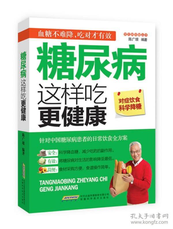 最新血压药物，时代科技产物，守护健康的守护者